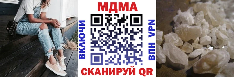 MDMA crystal  Вязники 