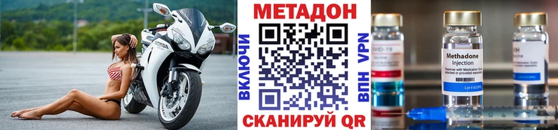 хочу   Вязники  Метадон methadone 