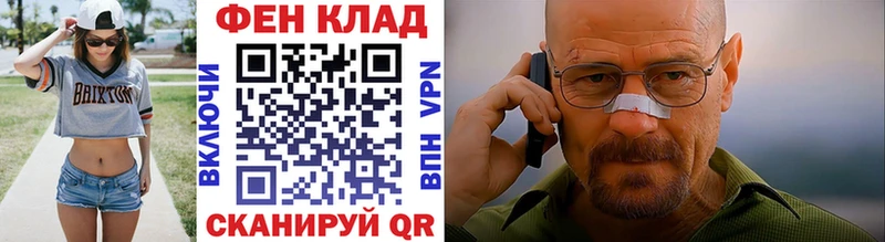 МЕТАМФЕТАМИН Декстрометамфетамин 99.9%  продажа наркотиков  Вязники 