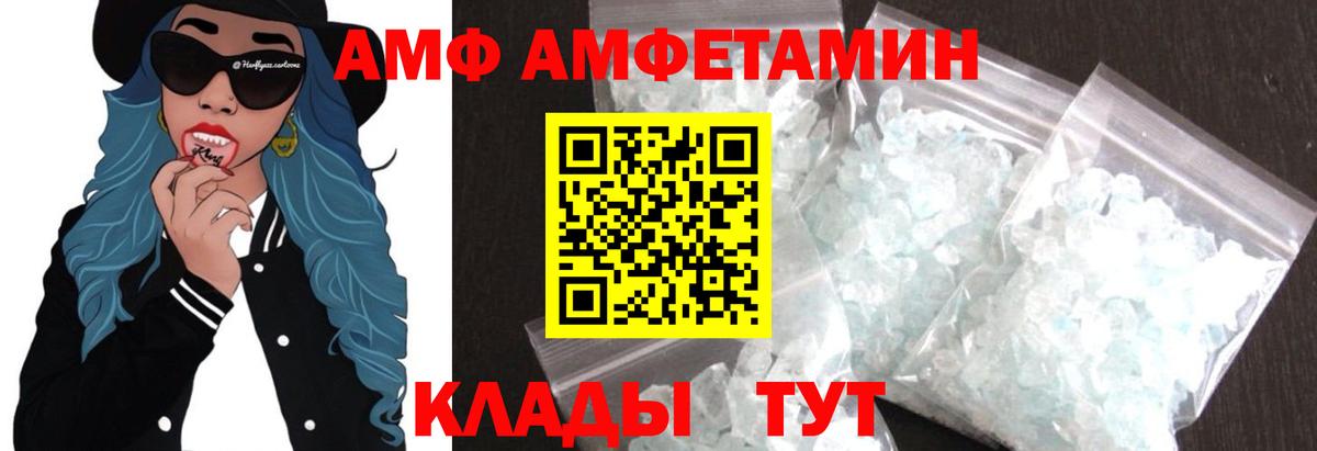 Первитин винт Вязники