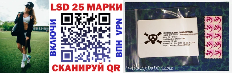 Марки N-bome 1,8мг  blacksprut маркетплейс  Вязники 