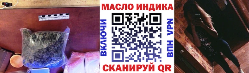 наркота  Вязники  ТГК вейп 