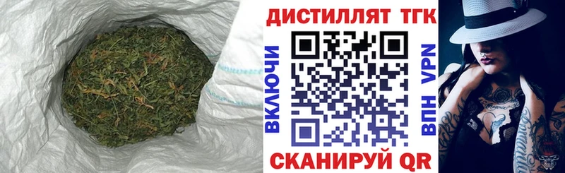 ТГК вейп с тгк Вязники