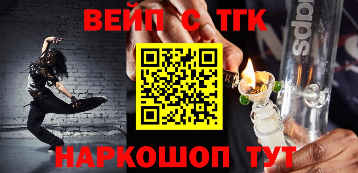 Дистиллят ТГК Wax Вязники