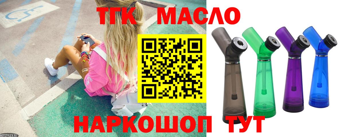 Вязники  Дистиллят ТГК вейп с тгк  где можно купить наркотик  Вход с VPN 