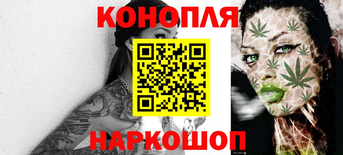 Канабис SATIVA & INDICA Вязники