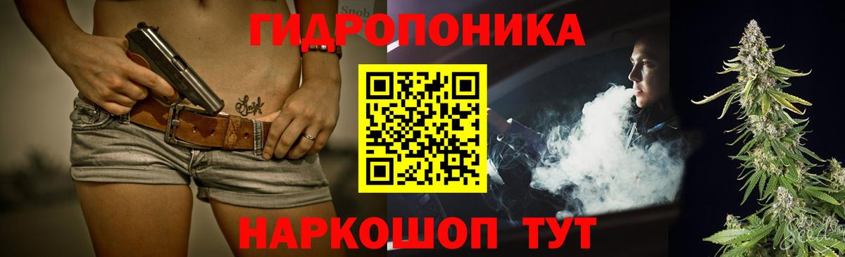 Героин Вязники